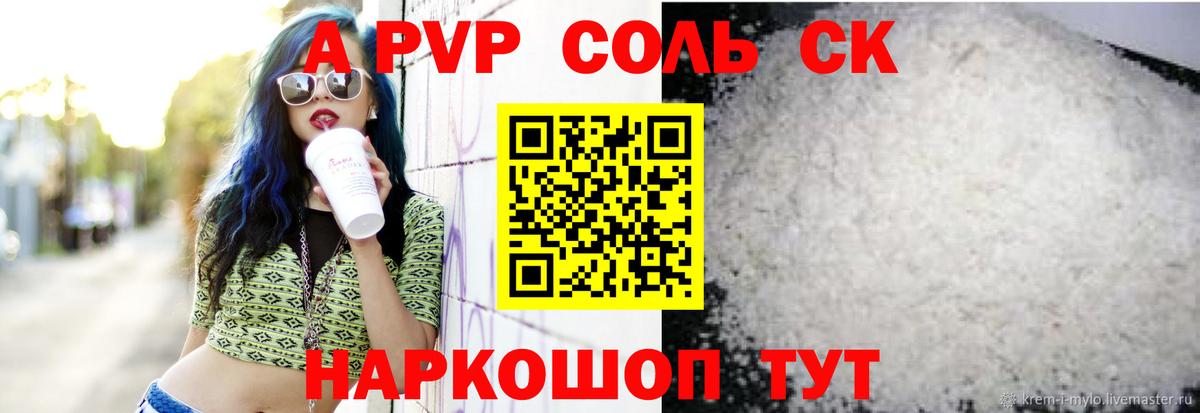 Экстази Котельники