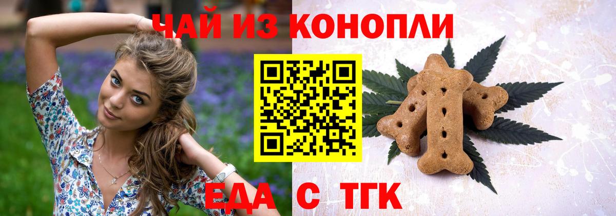 ГАШ  А ПВП СОЛЬ кристаллы  МАРИХУАНА  АМФЕТАМИН   Котельники  Меф кристаллы  Вход с VPN 
