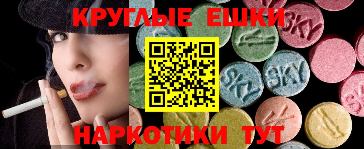 Котельники  закладка  ЭКСТАЗИ  Вход с VPN  гидра рабочий сайт  ЭКСТАЗИ таблы  Ecstasy VHQ 