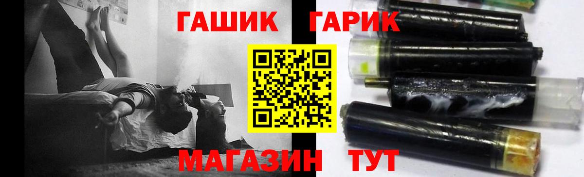 ГАШ  Вход с VPN  ГАШИШ гашик  Котельники  Гашиш убойный 