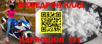 прущий лед Бузулук