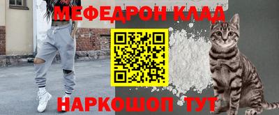 spice Каменск-Шахтинский