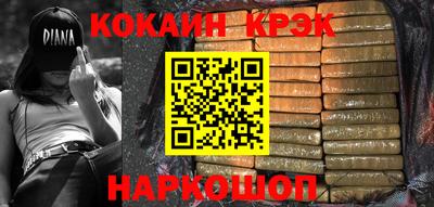прущий лед Бузулук