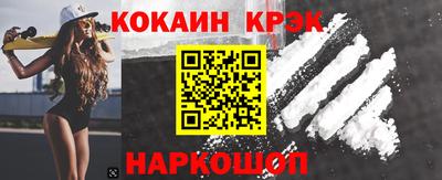 дживик Будённовск