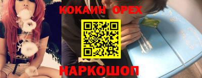 прущий лед Бузулук