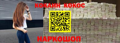прущий лед Бузулук