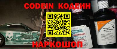 шишки Бугуруслан