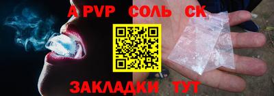 шишки Бугуруслан