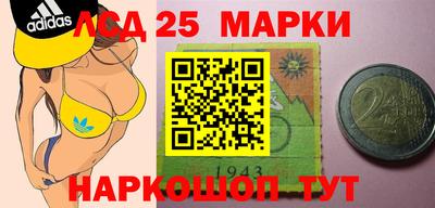 прущий лед Бузулук