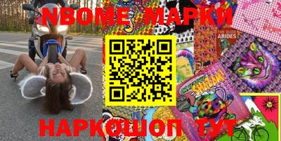 шишки Бугуруслан