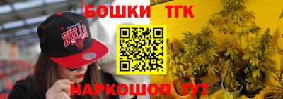 шишки Бугуруслан