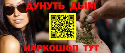 шишки Бугуруслан