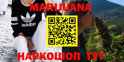 шишки Бугуруслан