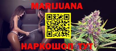прущий лед Бузулук