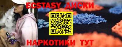 шишки Бугуруслан