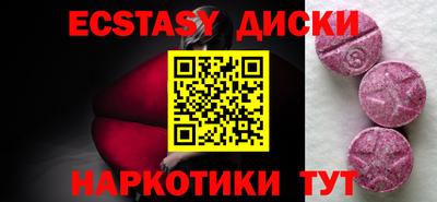 шишки Бугуруслан