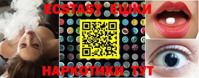 шишки Бугуруслан