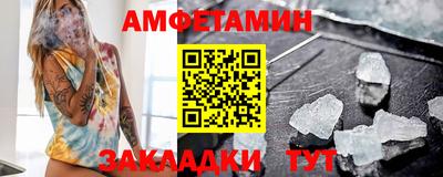 прущий лед Бузулук