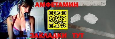 дживик Будённовск