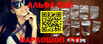 прущий лед Бузулук