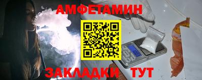 шишки Бугуруслан