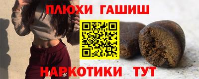 шишки Бугуруслан