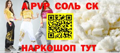 шишки Бугуруслан