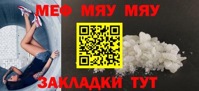 шишки Бугуруслан