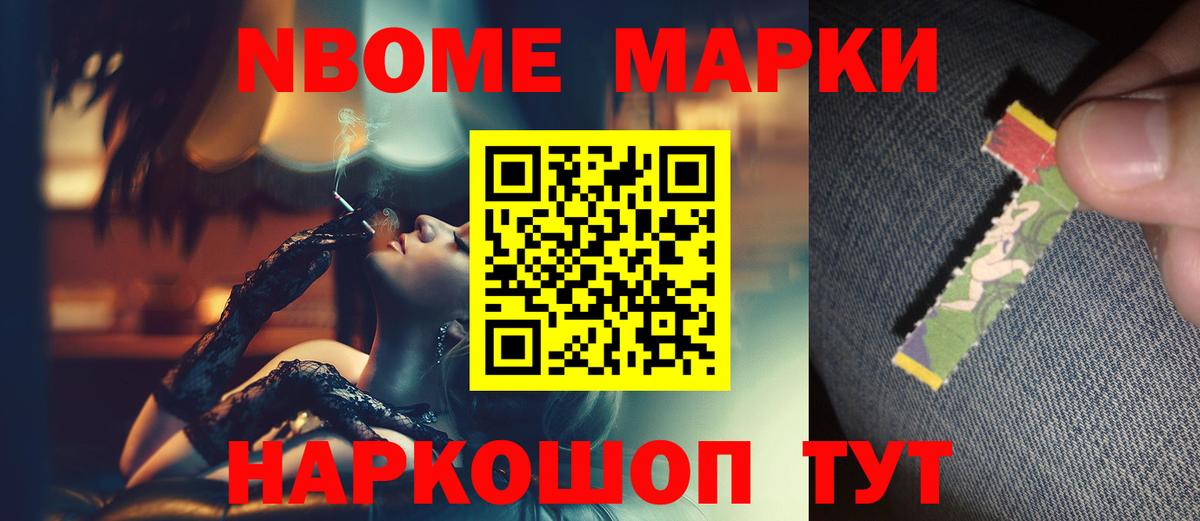 Котельники  ЛСД экстази  Вход с VPN  LSD-25 экстази ecstasy 