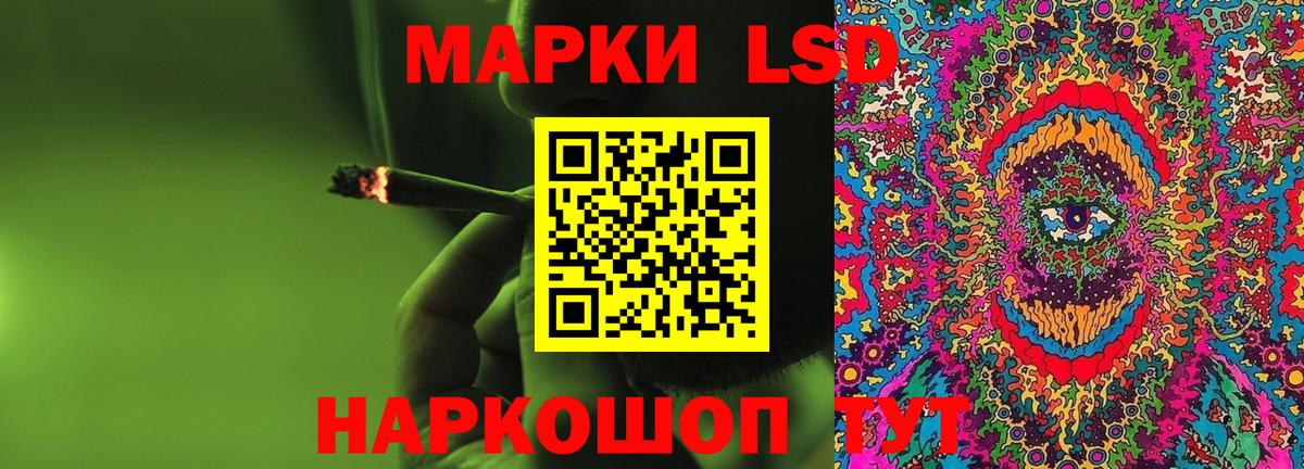 Лсд 25 экстази ecstasy Котельники
