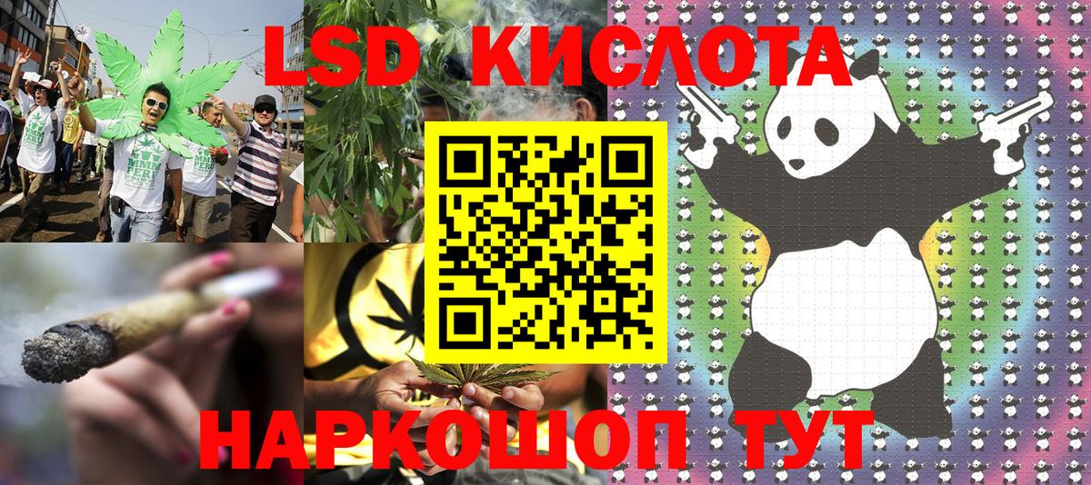 Марки N-bome 1,5мг Котельники