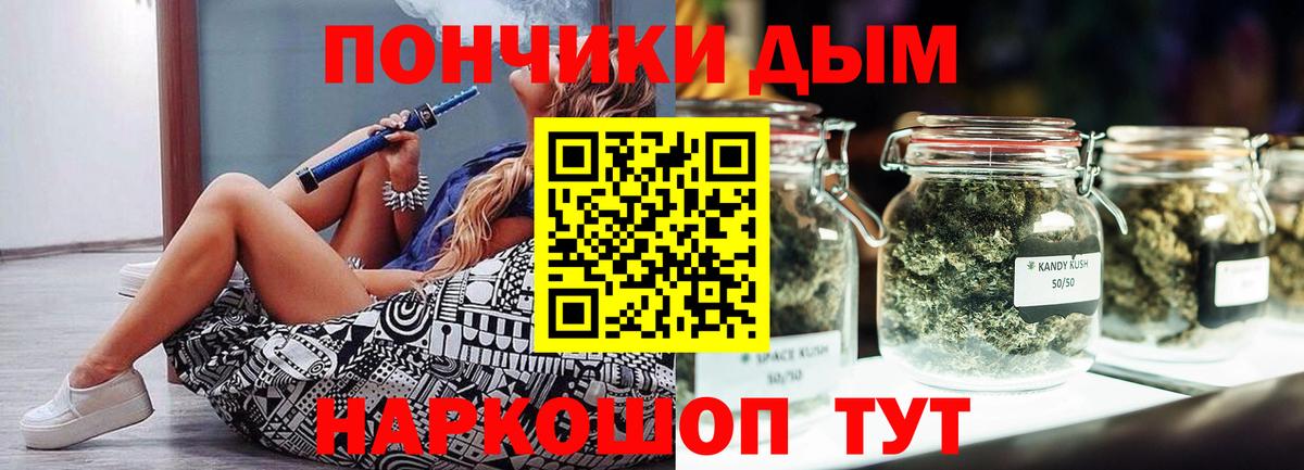 Конопля план  Вход с VPN  Котельники  Канабис план  Каннабис Amnesia 